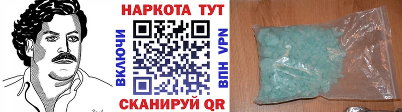 Магазины продажи наркотиков Сланцы Марихуана  COCAIN  APVP  Мефедрон  ГАШ 