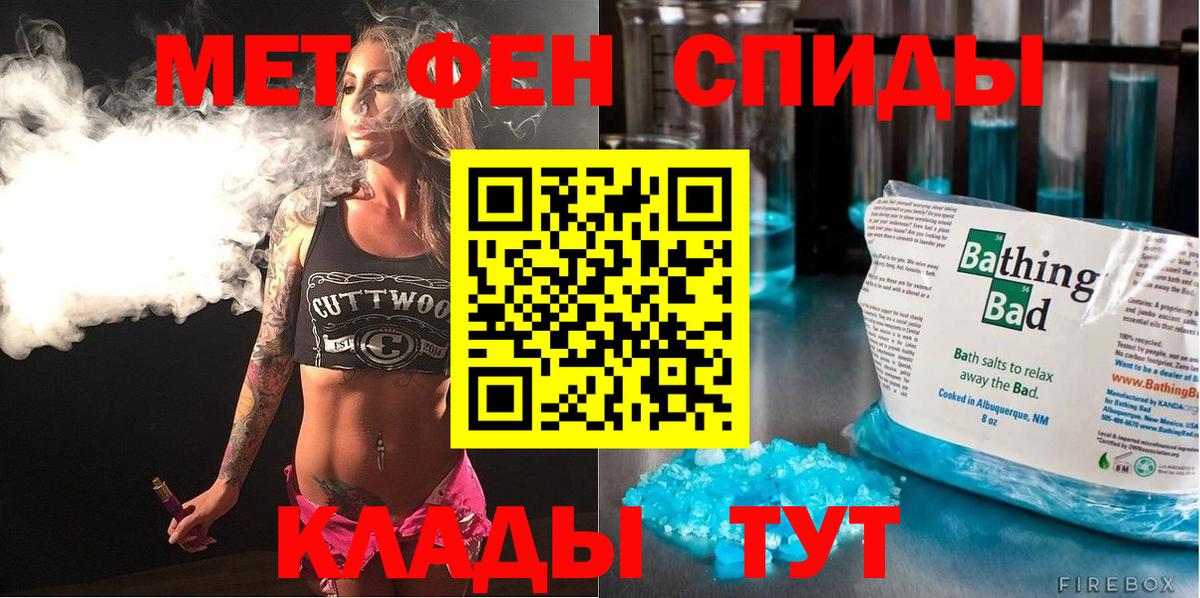 Amphetamine VHQ  Amphetamine  Сланцы  Вход с VPN 