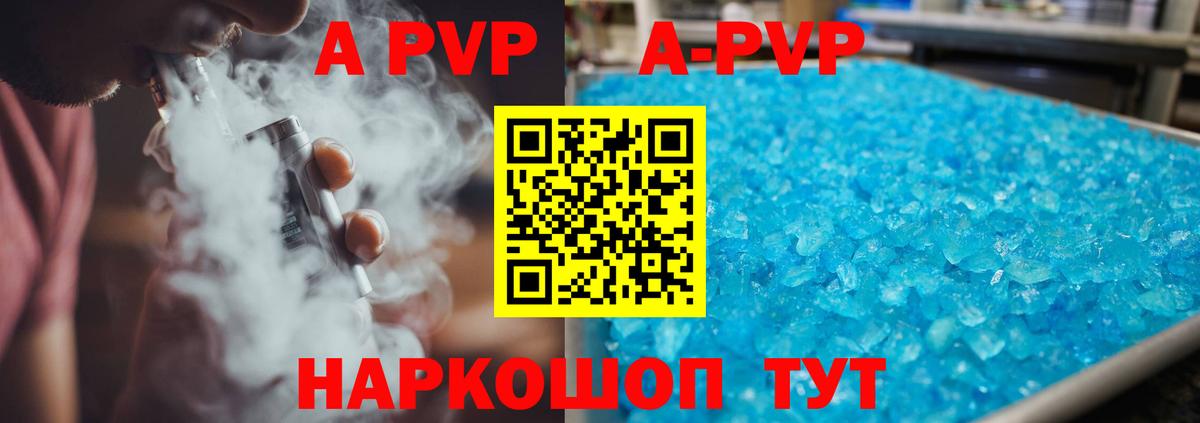 Сланцы  Вейп ТГК  Вход с VPN  Мефедрон   Бошки Шишки  ГАШИШ  КОКАИН 