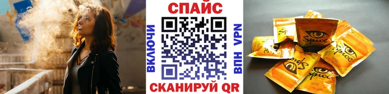 БУТИРАТ Butirat  Сланцы 