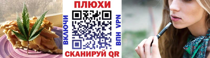 купить наркотики цена  Сланцы  Еда ТГК марихуана 
