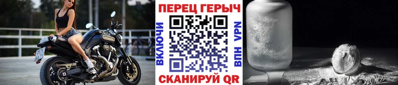 Героин белый  Сланцы 