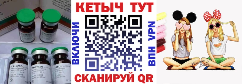 ОМГ ОМГ онион  Сланцы  КЕТАМИН ketamine 