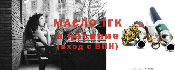 альфа пвп Вяземский