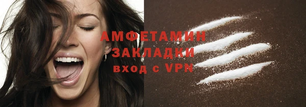 альфа пвп Вяземский