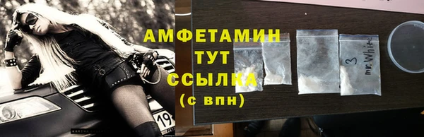 альфа пвп Вяземский