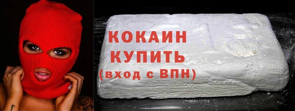альфа пвп Вяземский