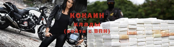 мдма Вязьма