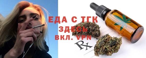 mdpv Вязники