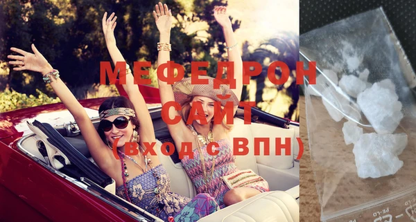 мдма Вязьма