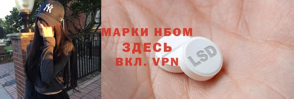 mdpv Вязники