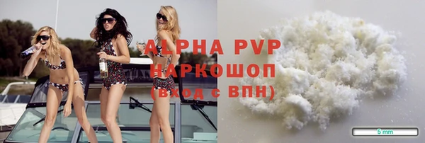 мдма Вязьма
