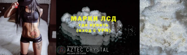 альфа пвп Вяземский