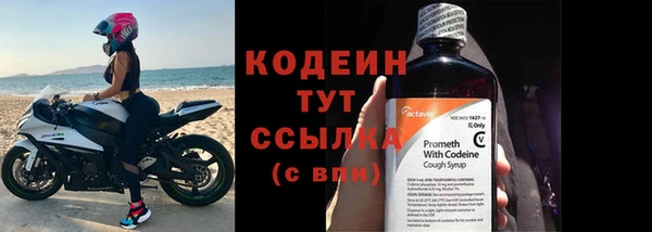 альфа пвп Вяземский
