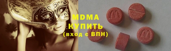 мдма Вязьма