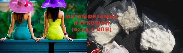 мдма Вязьма