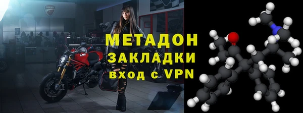 альфа пвп Вяземский