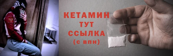 мдма Вязьма