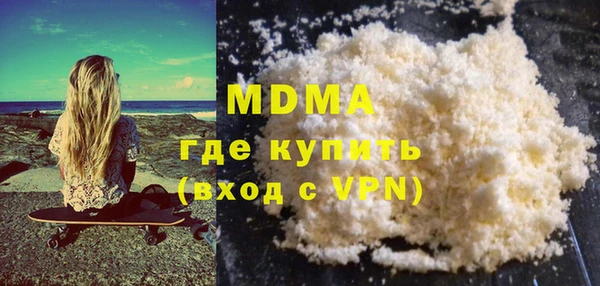 мдма Вязьма