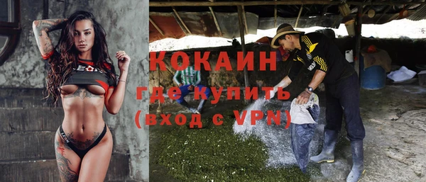 мдма Вязьма