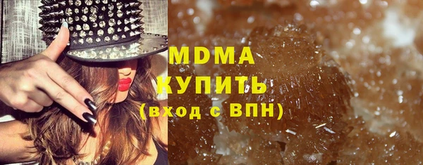 альфа пвп Вяземский