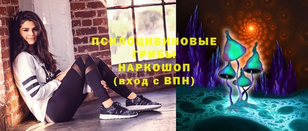 мдма Вязьма