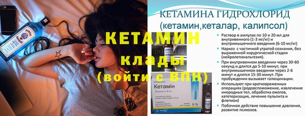 mdpv Вязники