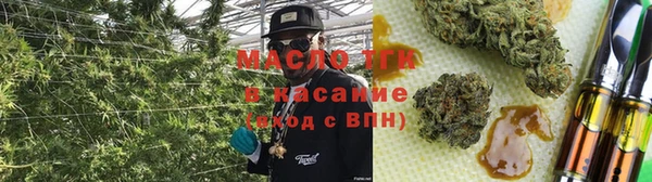 альфа пвп Вяземский