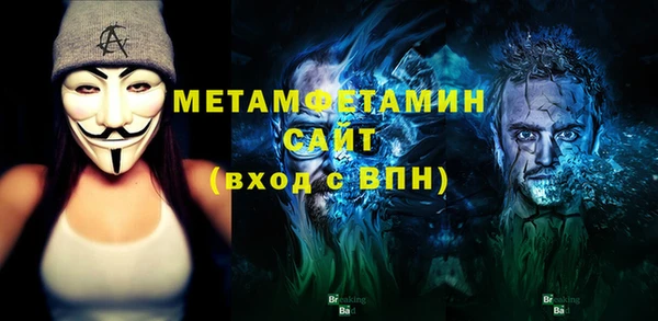 мдма Вязьма