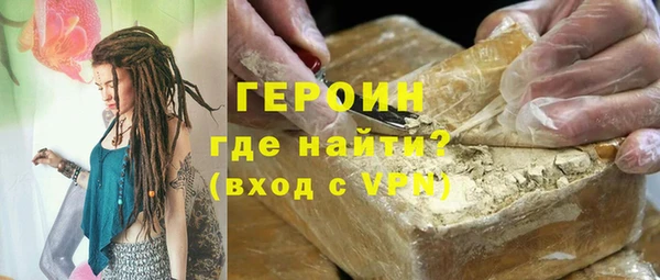 альфа пвп Вяземский