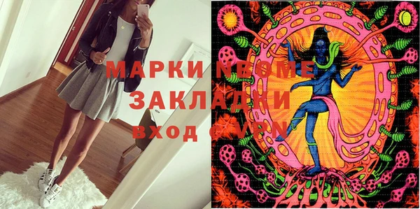 мдма Вязьма