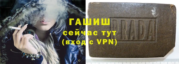 альфа пвп Вяземский