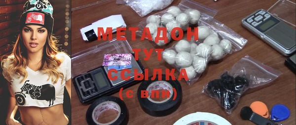 mdpv Вязники