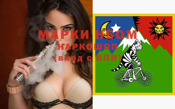 альфа пвп Вяземский