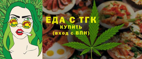 мдма Вязьма