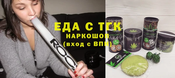 мдма Вязьма