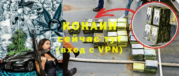 mdpv Вязники