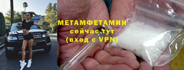 мдма Вязьма