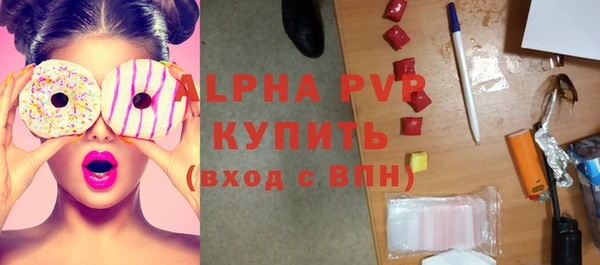 мдма Вязьма