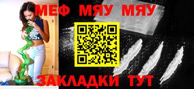 а пвп мука Гусь-Хрустальный