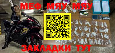 а пвп мука Гусь-Хрустальный