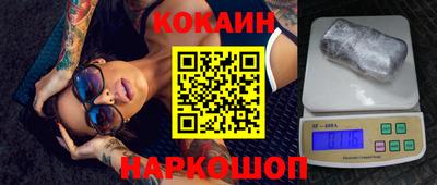 соль ск Гусиноозёрск