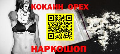 а пвп мука Гусь-Хрустальный