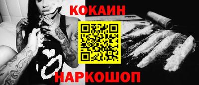 соль ск Гусиноозёрск