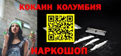 гидропоника Гусев