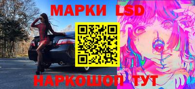 соль ск Гусиноозёрск