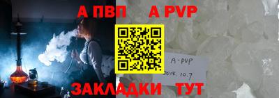 соль ск Гусиноозёрск