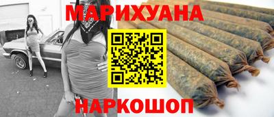 соль ск Гусиноозёрск