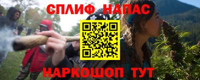 соль ск Гусиноозёрск