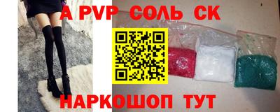 гидропоника Гусев